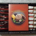 Mon Loire - 神戸チョコレートスティック