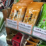 七味家本舗 - 店内