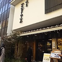 浅草むぎとろ 本店 - 