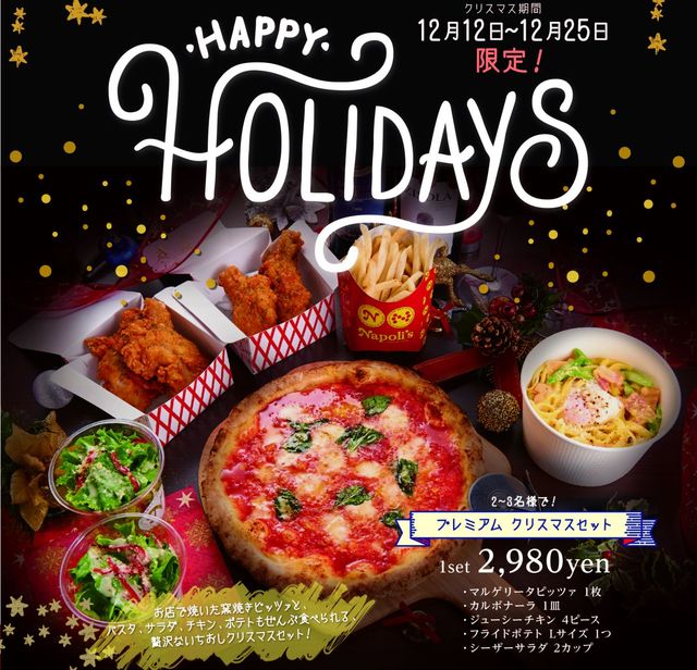 閉店 ナポリス ピッツァ カフェ 渋谷神南 Napoli S Pizza Caffe 渋谷 イタリアン 食べログ