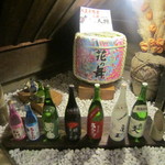 ごん助 - お酒も揃っています