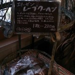 ホームメイド メルシー - 