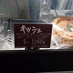 ホームメイド メルシー - 