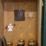 ホームメイド メルシー - 何でな？PAYNATALさんのジャムがある 