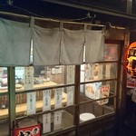 郷土料理 奥津軽 - カウンターのみの小さなお店です。木枠の建具が昭和ですなぁ