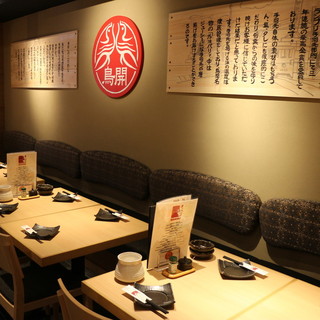 【幅広いシーンでご利用◎】シンプルな和空間で居心地の良い店内