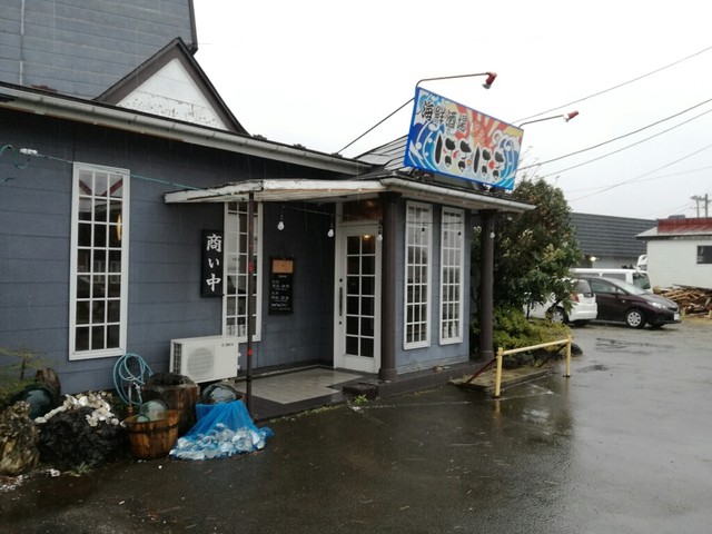 はまはま - 羽後本荘（海鮮）の写真