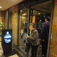 太閤本店 伏見店 - 