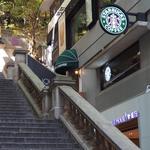Starbucks - 