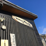 Karuizawa Soba Hyoroku