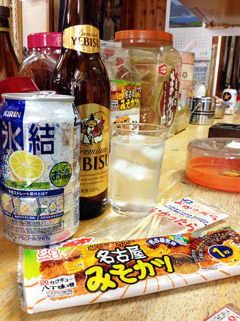 Nagata Ya Saketen photo 3