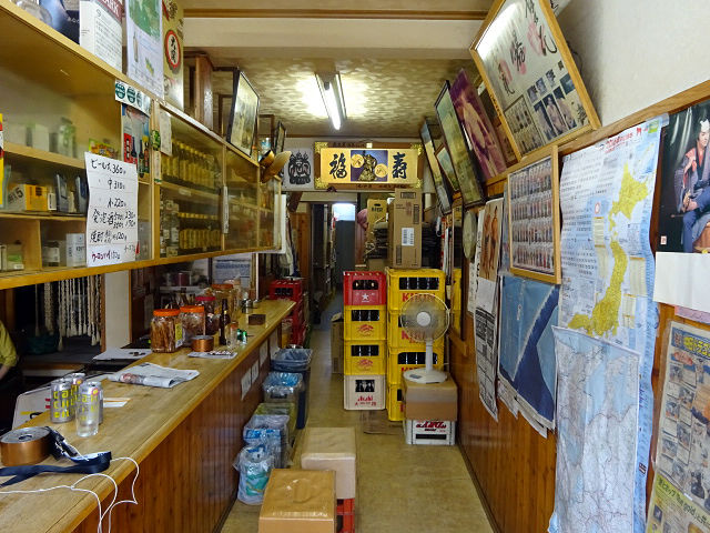 Nagata Ya Saketen photo 5