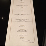 箱根フォンテーヌ・ブロー仙石亭 - 