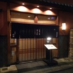 人形町今半 - 食事処入口