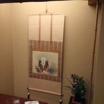 人形町今半 - 竹の間　床の間　