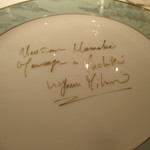 オテル・ドゥ・ミクニ - 