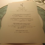 オテル・ドゥ・ミクニ - 