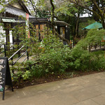 四季の花 -