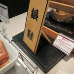 三井ガーデンホテル - 