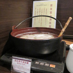 三井ガーデンホテル - 