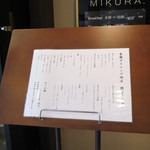 三井ガーデンホテル - 平成28年3月10日(木)１軒目