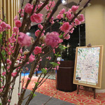 三井ガーデンホテル - 芳香がした原因でポイントは剪定？