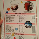 カフェバーレオン - 