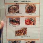 カフェバーレオン - 