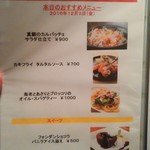 カフェバーレオン - 