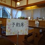 峠の茶屋 一休 ステーキ館 - 