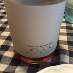 オステリア ラ チチェルキア - 