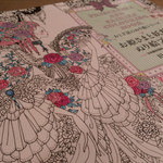 松澤ワイン食堂 プチ - 