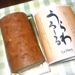 ペストリーショップ ラ・モーラ - うわらろーる現品