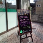 スメル・アンド・ツリー - 店舗前の看板