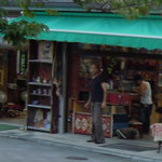 Ottoman Konak - お店の外観です。