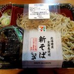 セブンイレブン - 北海道産玄蕎麦使用・新そば！