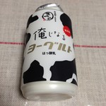 肉亭ふたご iki - chicoma