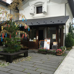 クラシックカフェ - 