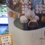 和泉屋傳兵衛 - 