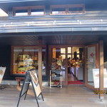 和泉屋傳兵衛 - 