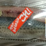 魚のたまて箱 - 生ごまサバ