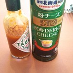 TOP - 粉チーズ＆タバスコ