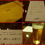 ヴィラージュ - 