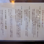 蕎茶亭まるやま - そうそう！
      山葵ってリセット用ですよね。
      同感であります！