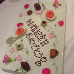 La Part Dieu - こんな素敵なミニャルディーズは初めてです。