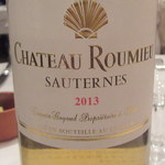 La Part Dieu - 食後酒１