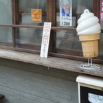 梅月 - 小判焼きは14時から