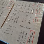 うなぎ屋酒坊・画荘 越後屋 - 