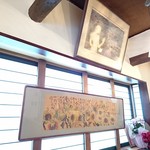 うなぎ屋酒坊・画荘 越後屋 - 