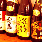 Tachinomi Kampai - 